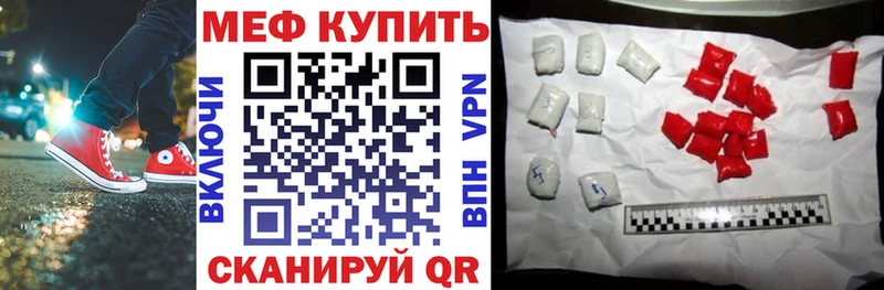 blacksprut зеркало Таганрог Мефедрон мяу мяу