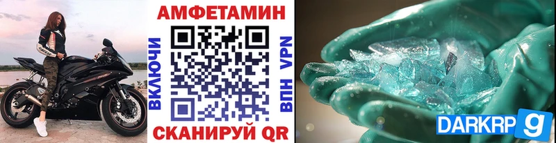 цена наркотик Таганрог блэк спрут рабочий сайт Первитин Декстрометамфетамин 99.9%