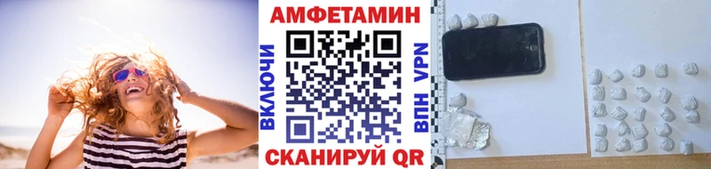 Метамфетамин кристалл Таганрог