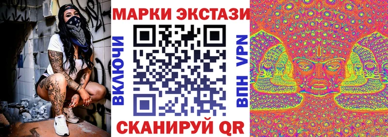Наркотические марки 1,8мг  Таганрог 