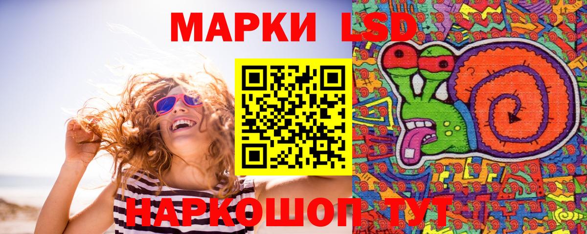 Марки NBOMe 1500мкг Таганрог