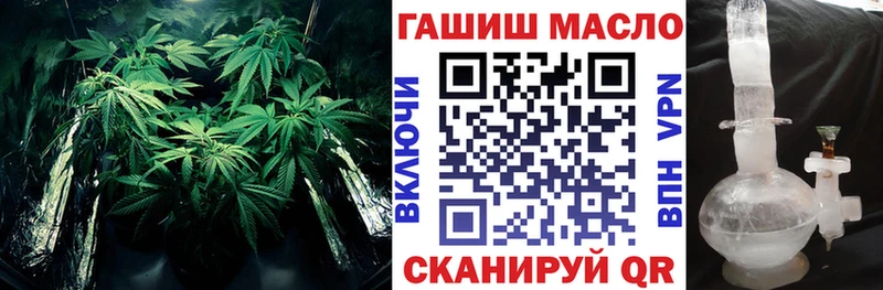ТГК гашишное масло площадка наркотические препараты Таганрог