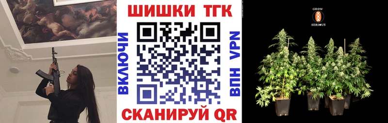 купить закладку  Таганрог  Каннабис VHQ 