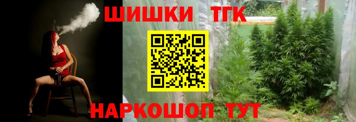 Конопля White Widow Таганрог